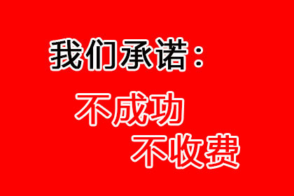 信用卡逾期两年会不会被判刑？